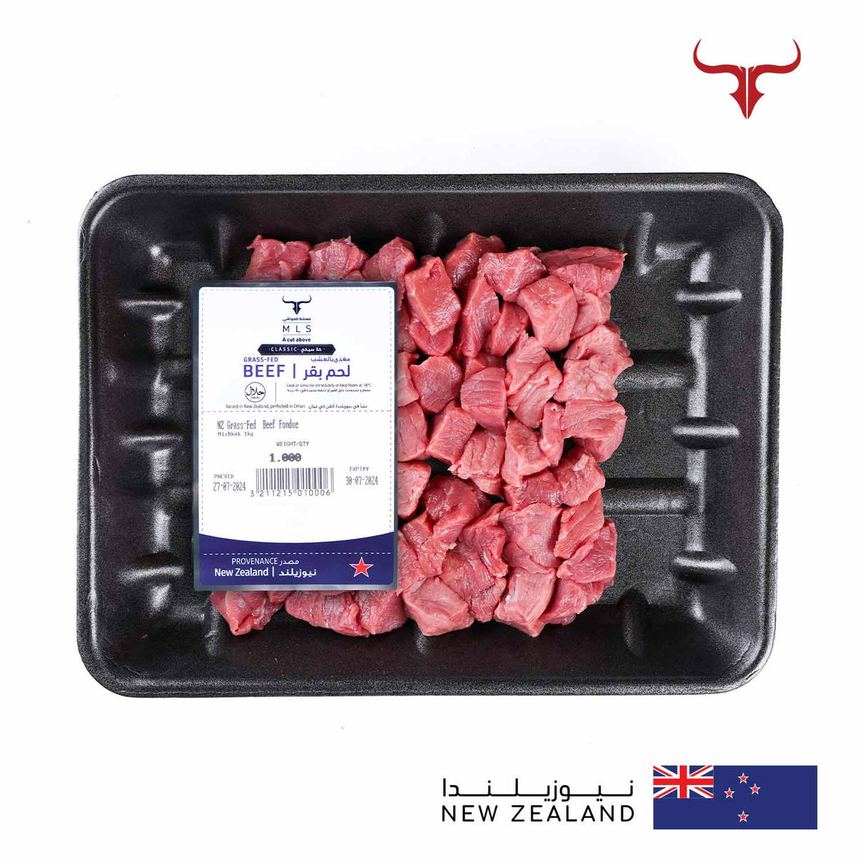 NZ Grass-Fed Beef Fondue Mishkak Barbecue Cubes Muscat Livestock