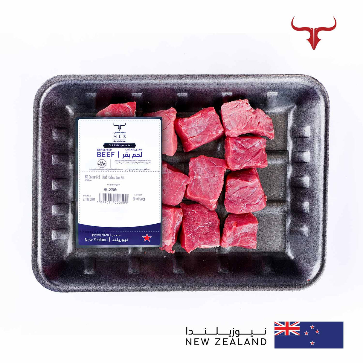 NZ Grass-Fed Beef Boneless Cubes Muscat Livestock