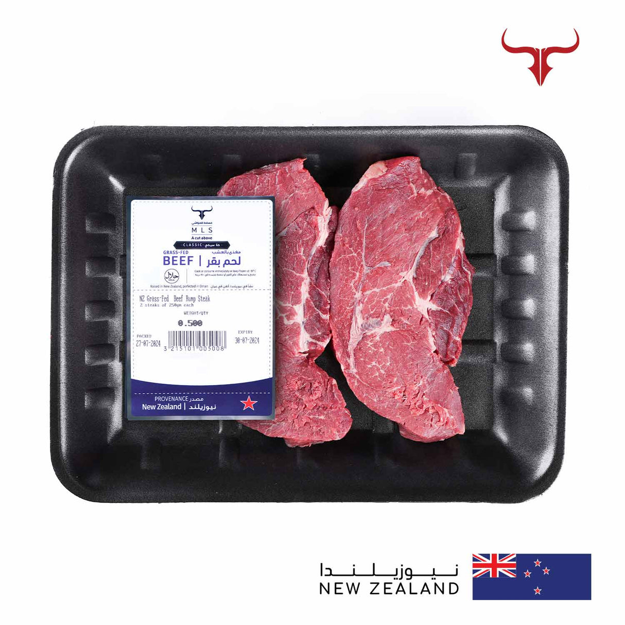 NZ Grass-Fed Beef Rump Steak Muscat Livestock