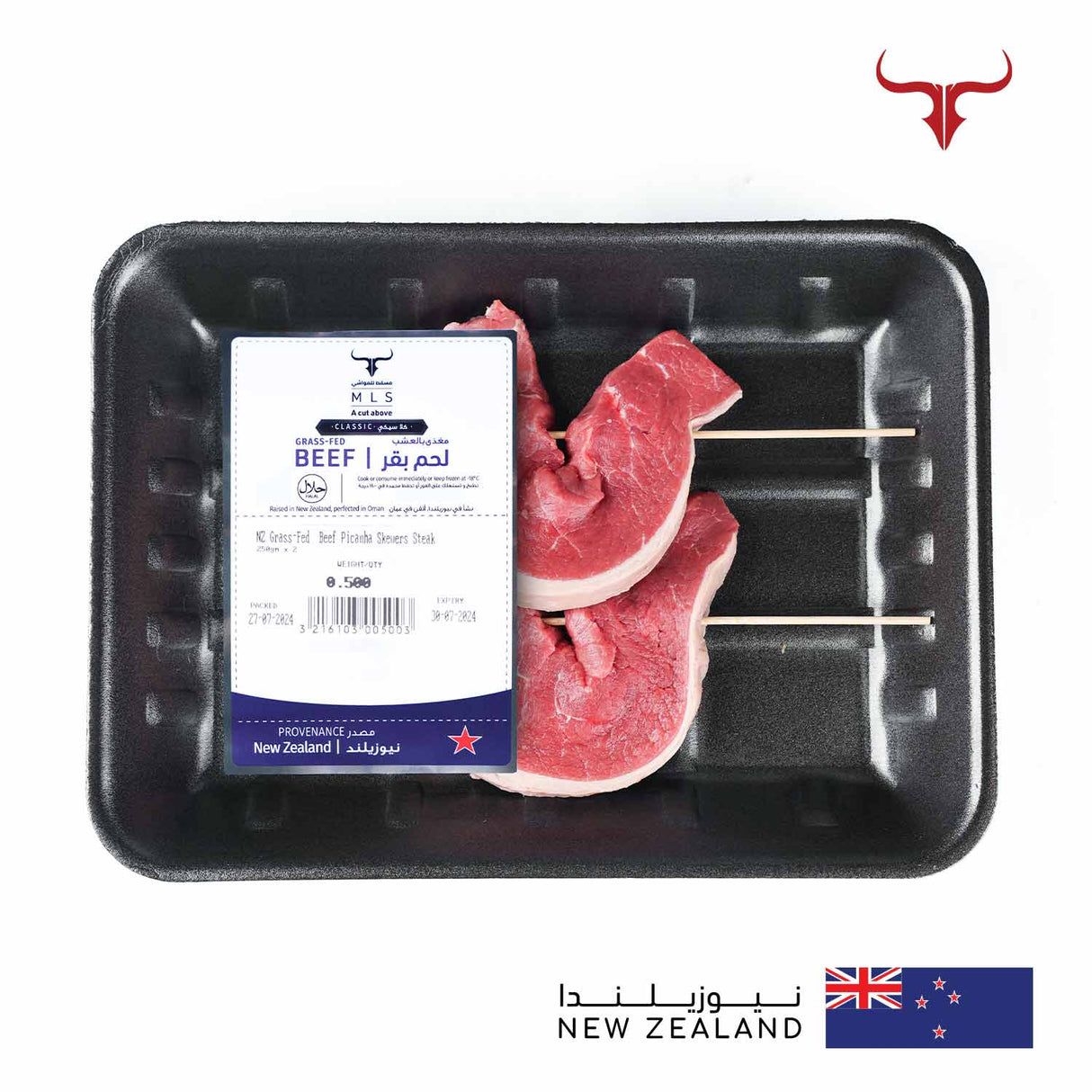 NZ Grass-Fed Beef Picanha Skewers Steak Muscat Livestock