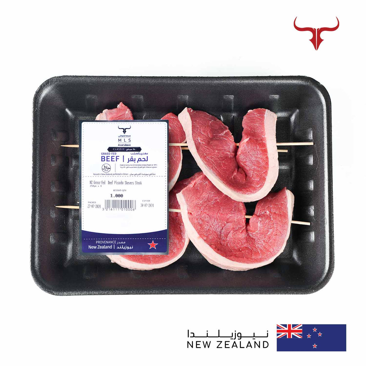 NZ Grass-Fed Beef Picanha Skewers Steak Muscat Livestock