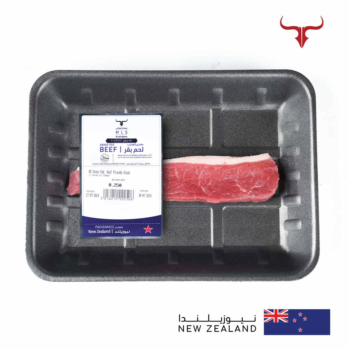NZ Grass-Fed Beef Picanha Steak Muscat Livestock