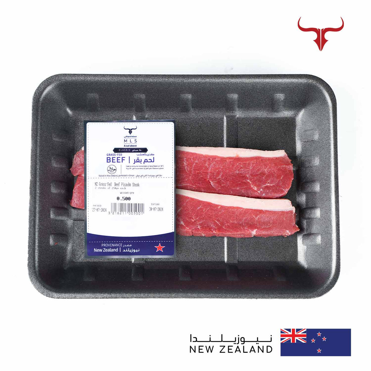 NZ Grass-Fed Beef Picanha Steak Muscat Livestock