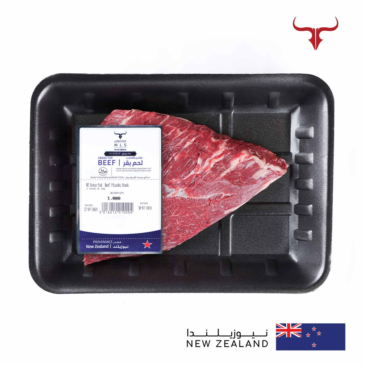 NZ Grass-Fed Beef Picanha Steak Muscat Livestock