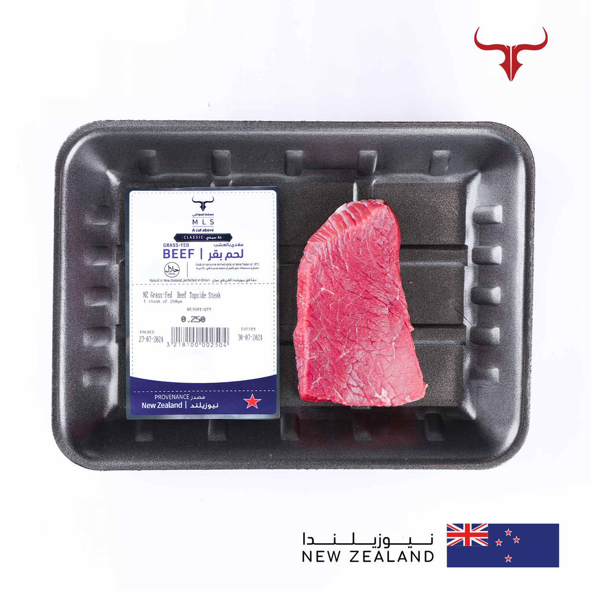 NZ Grass-Fed Beef Topside Steak Muscat Livestock