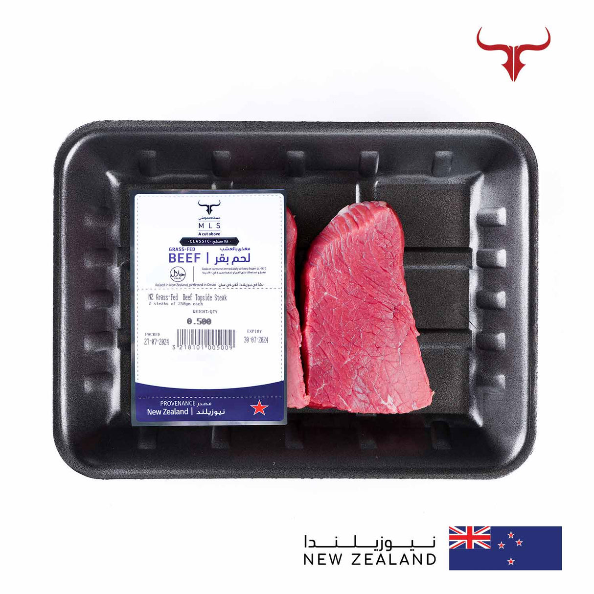 NZ Grass-Fed Beef Topside Steak Muscat Livestock