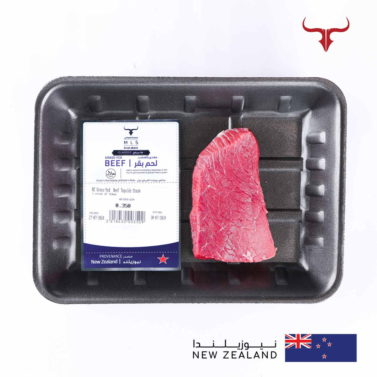 NZ Grass-Fed Beef Topside Steak Muscat Livestock
