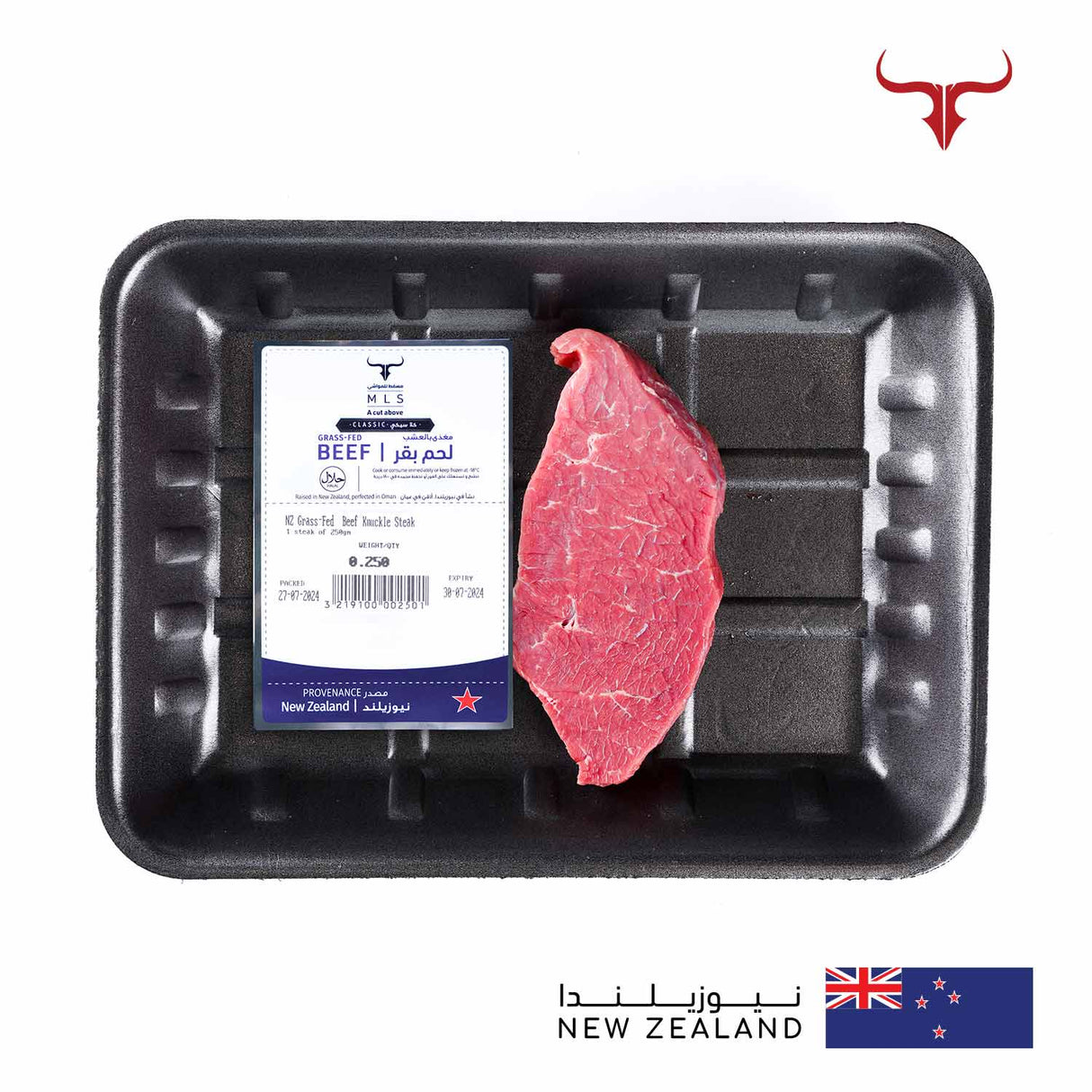 NZ Grass-Fed Beef Knuckle Steak Muscat Livestock