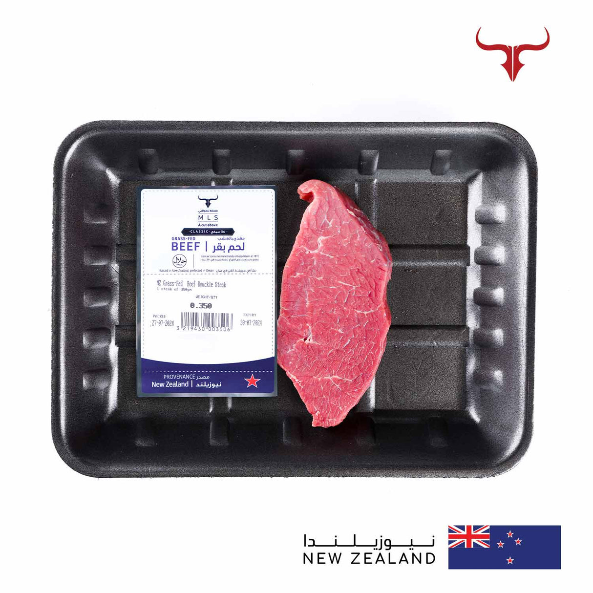 NZ Grass-Fed Beef Knuckle Steak Muscat Livestock