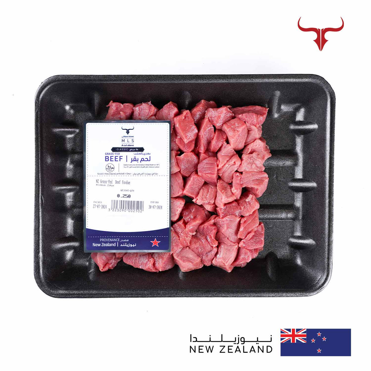 NZ Grass-Fed Beef Fondue Mishkak Barbecue Cubes Muscat Livestock