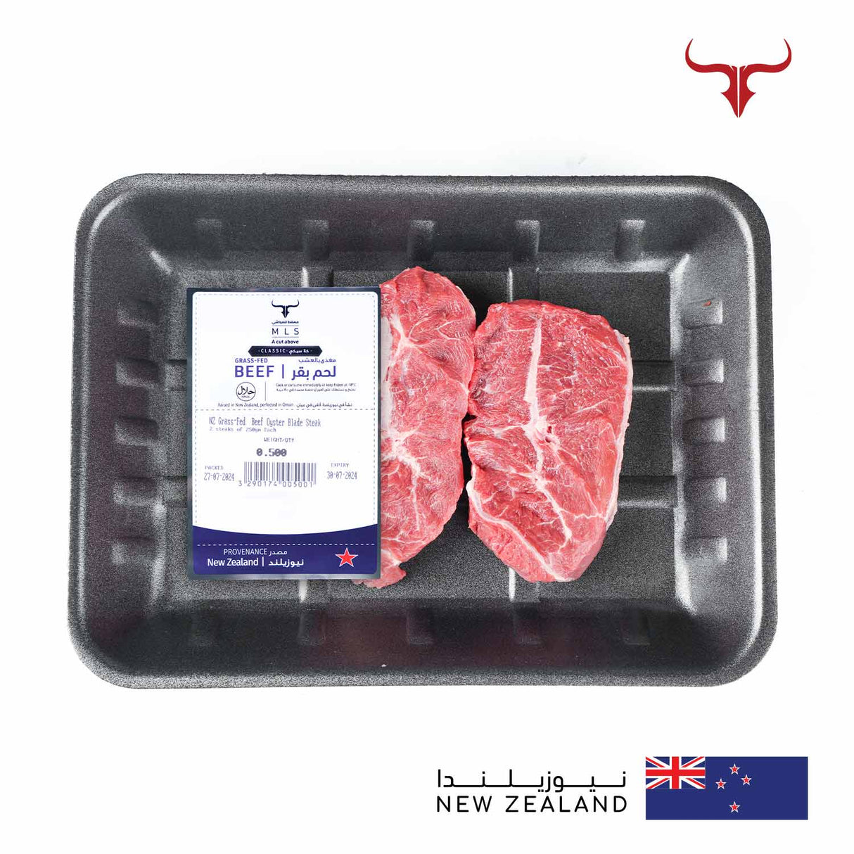 NZ Grass-Fed Beef Oyster Blade Steak Muscat Livestock
