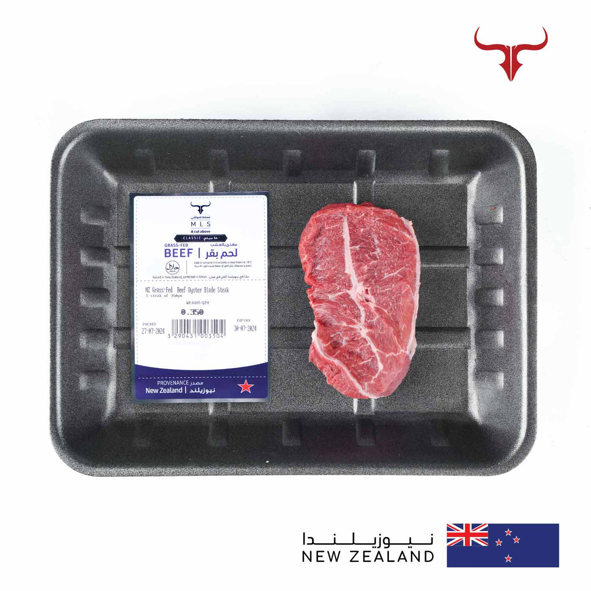 NZ Grass-Fed Beef Oyster Blade Steak Muscat Livestock