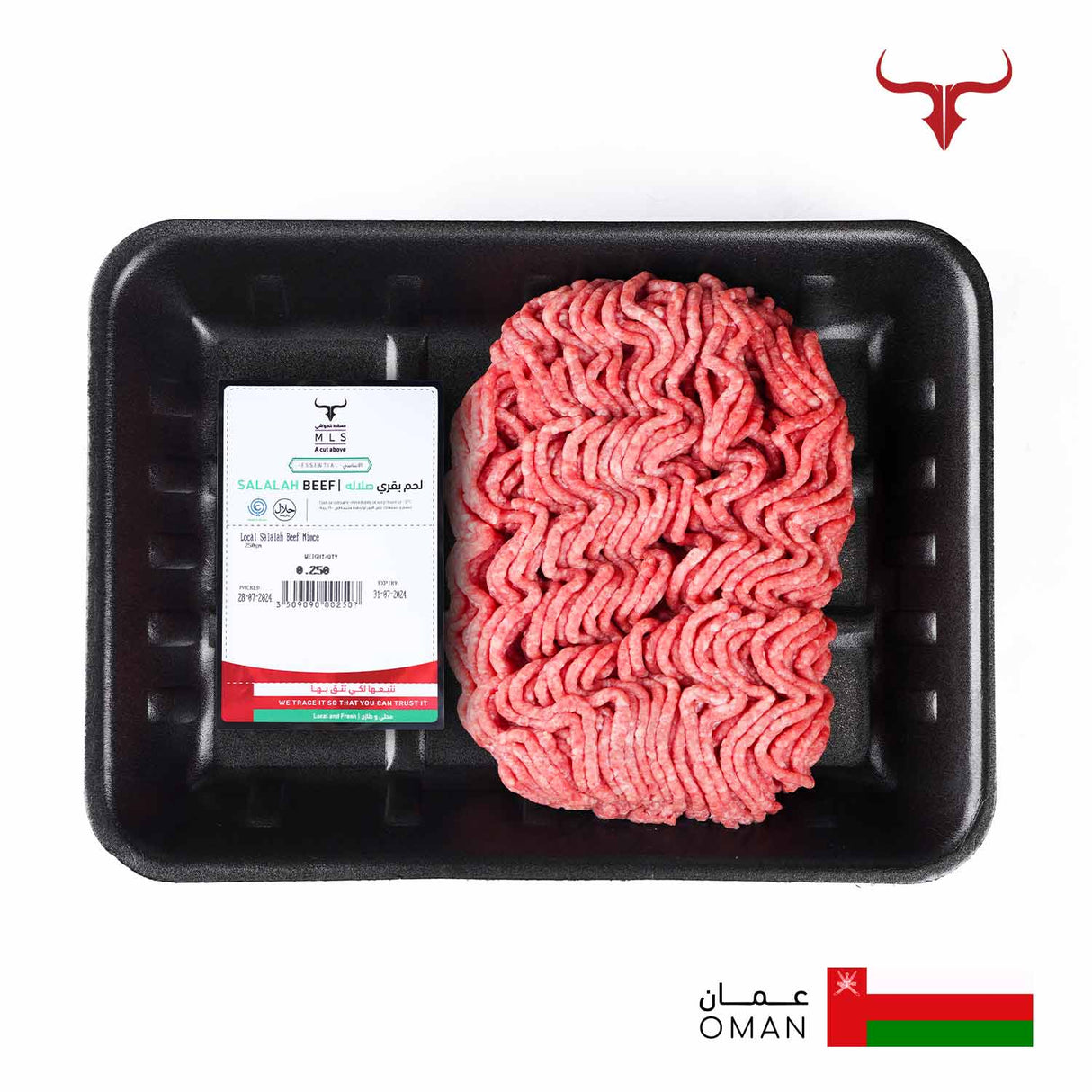 لحم بقري مفروم محلي صلالة