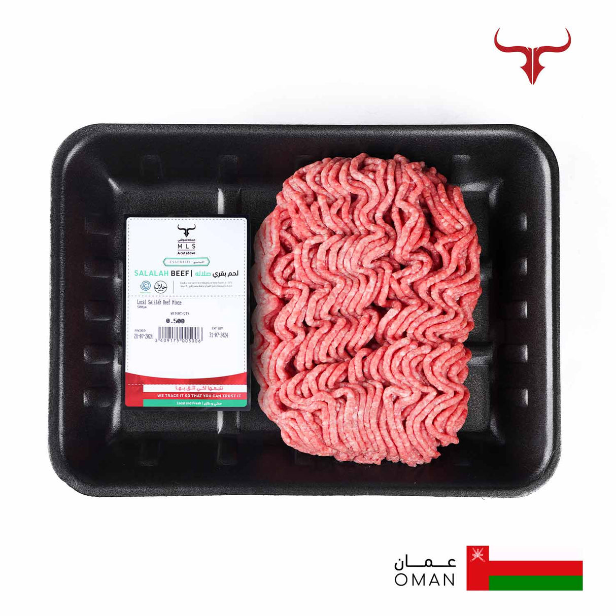 لحم بقري مفروم محلي صلالة