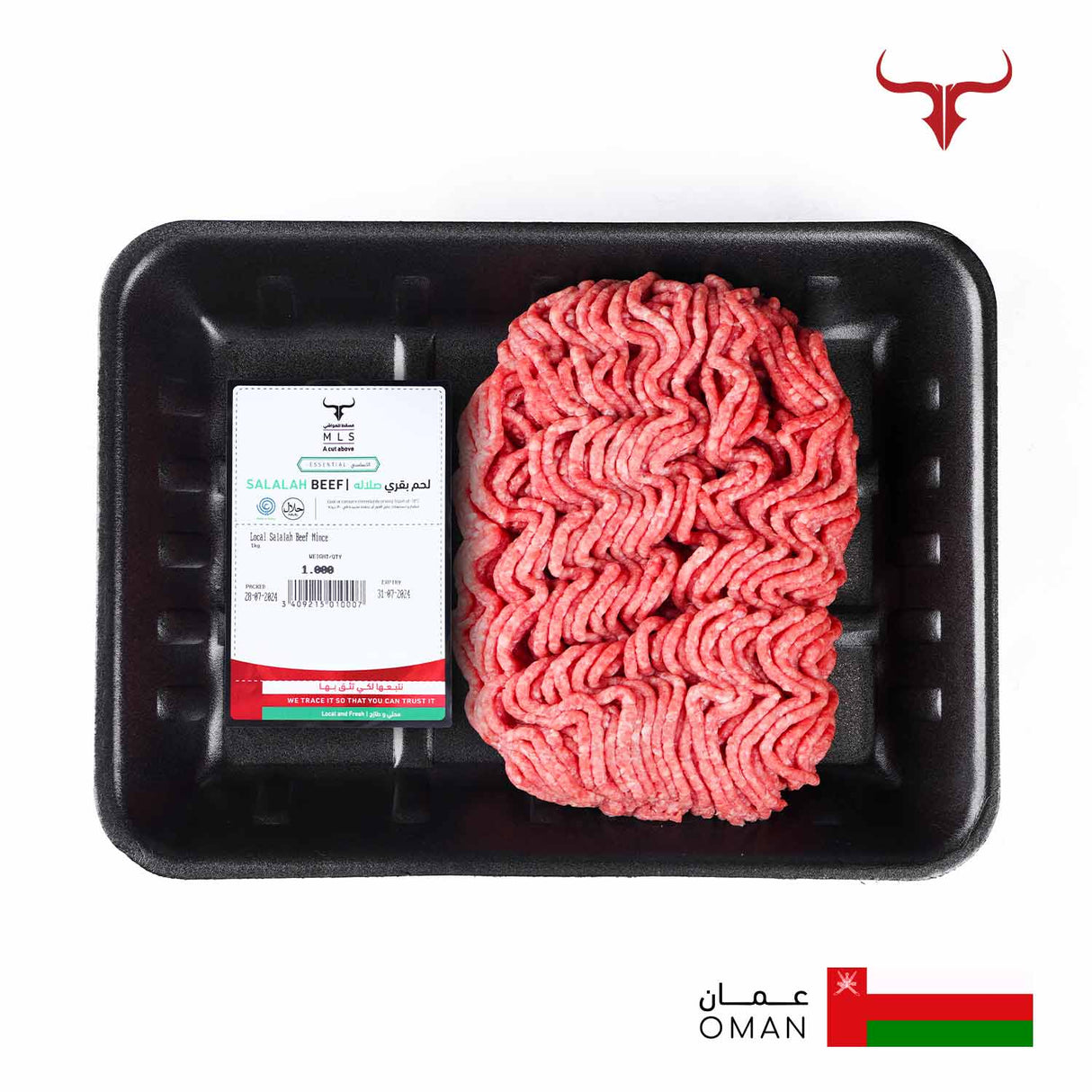 لحم بقري مفروم محلي صلالة