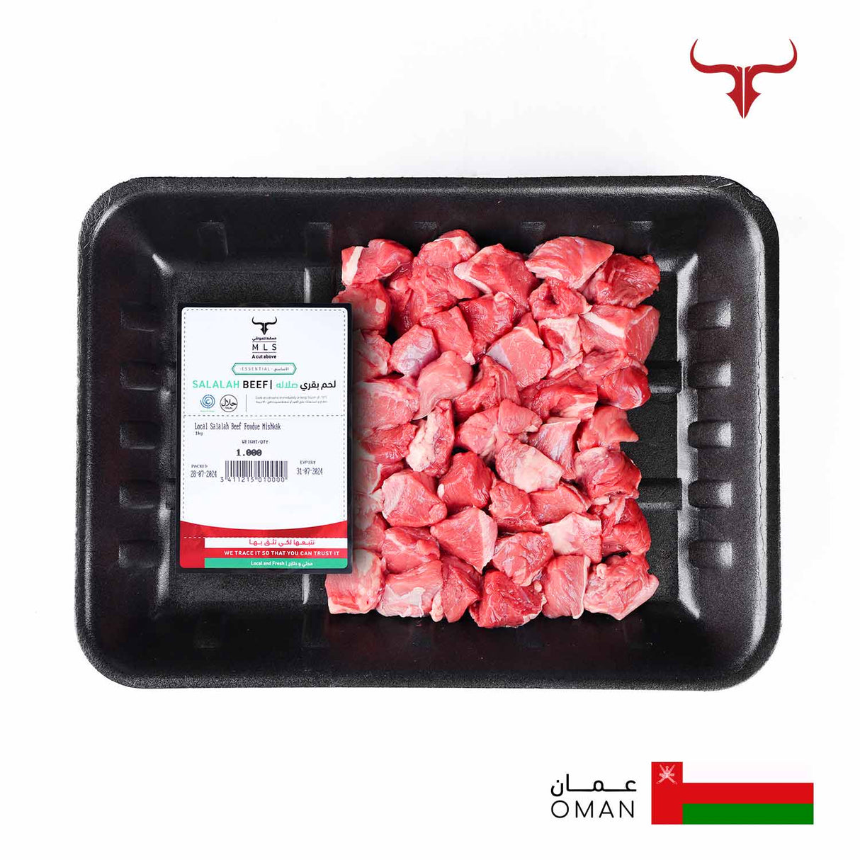 Local Salalah Beef Fondue Mishkak Muscat Livestock