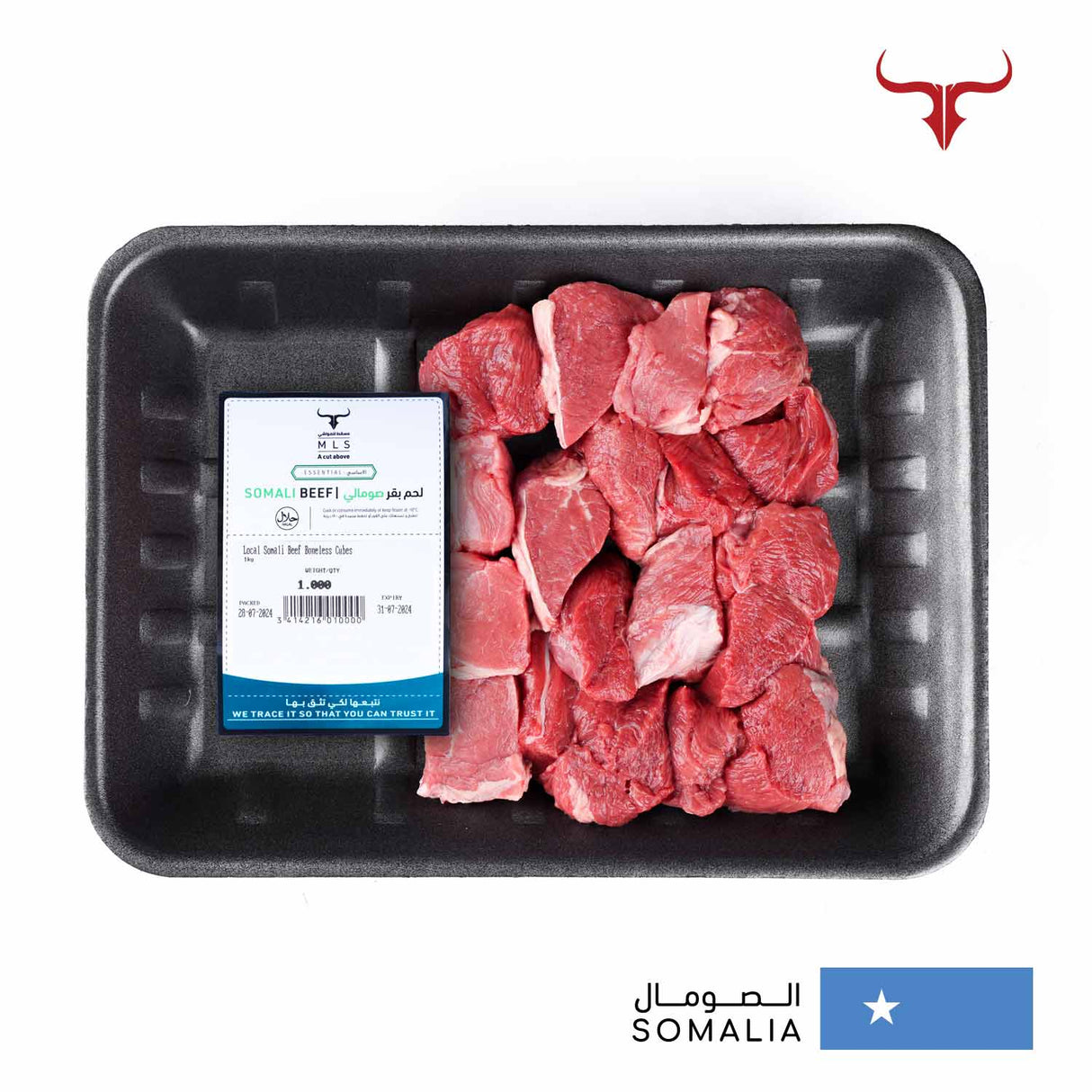 Local Somali Beef Boneless Cubes Muscat Livestock