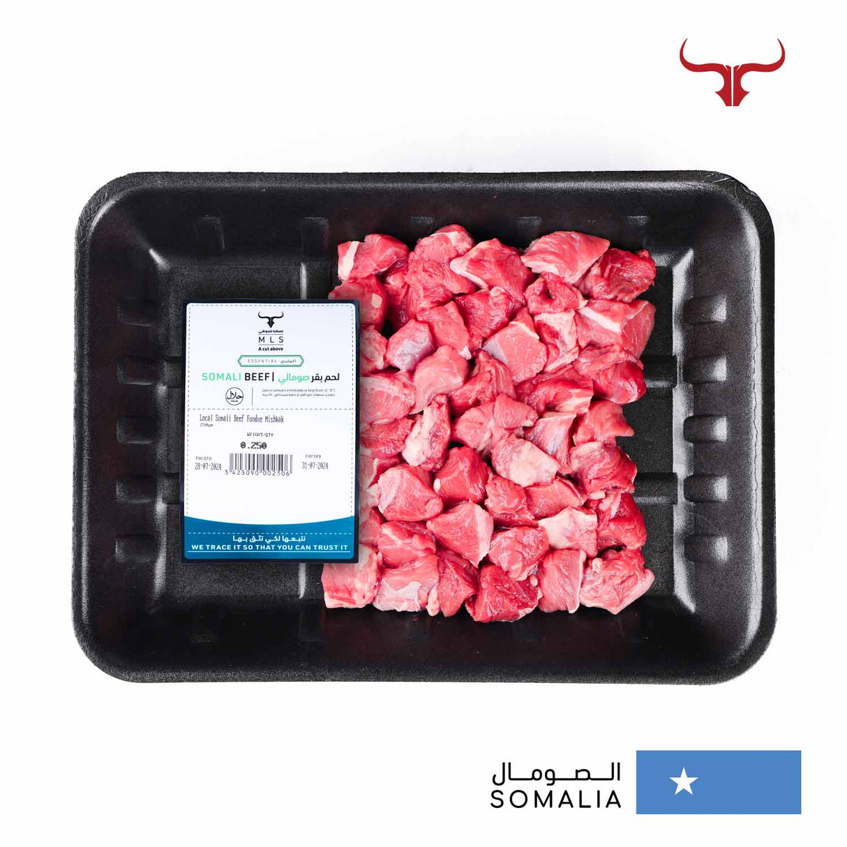 Local Somali Beef Fondue Mishkak Muscat Livestock