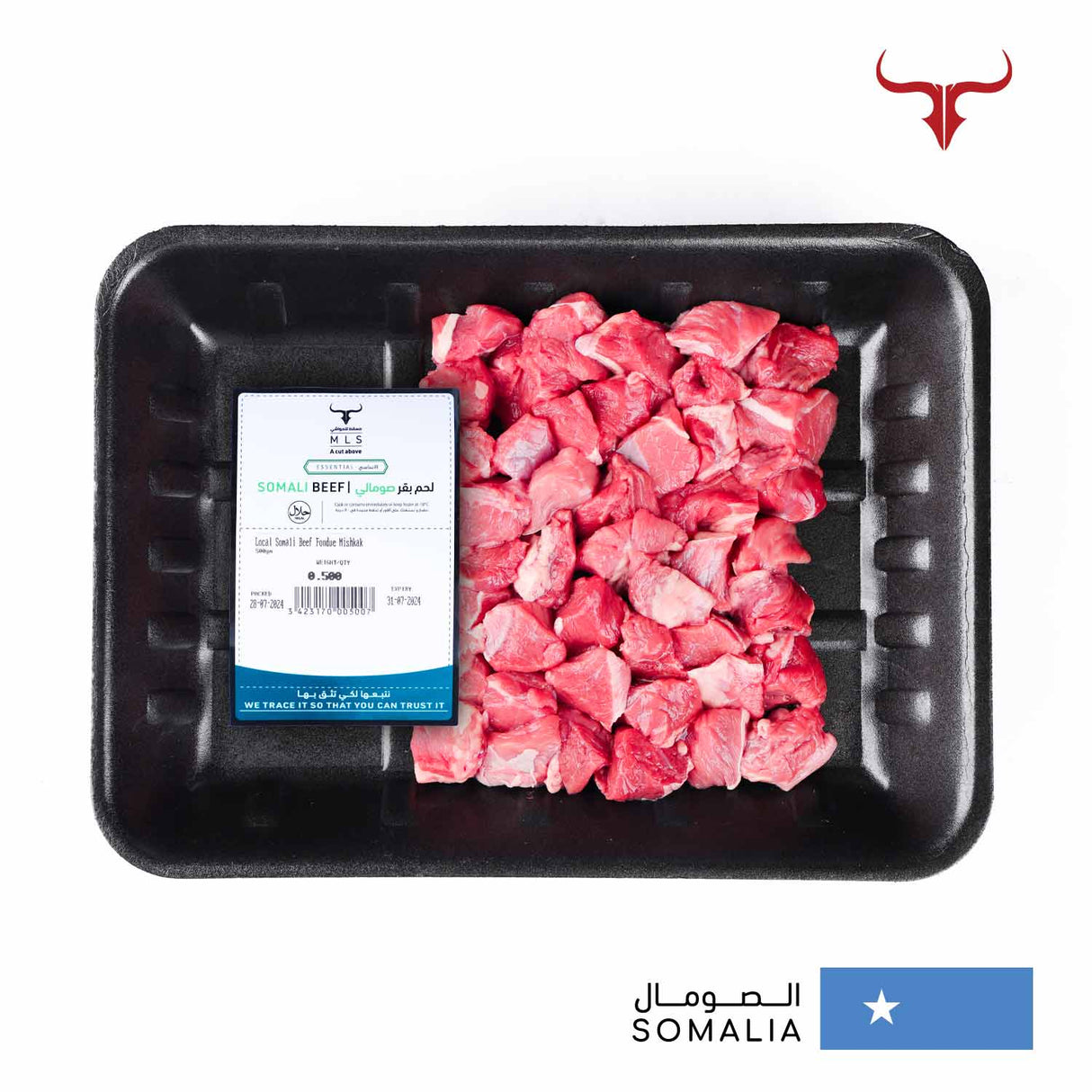 Local Somali Beef Fondue Mishkak Muscat Livestock