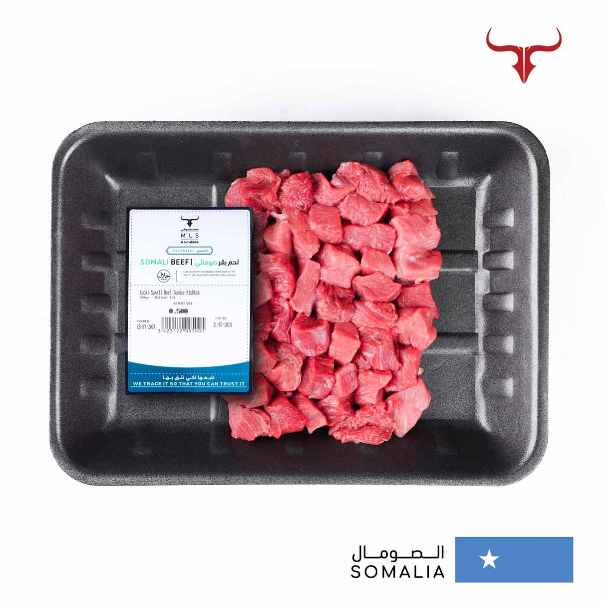 Local Somali Beef Fondue Mishkak Muscat Livestock