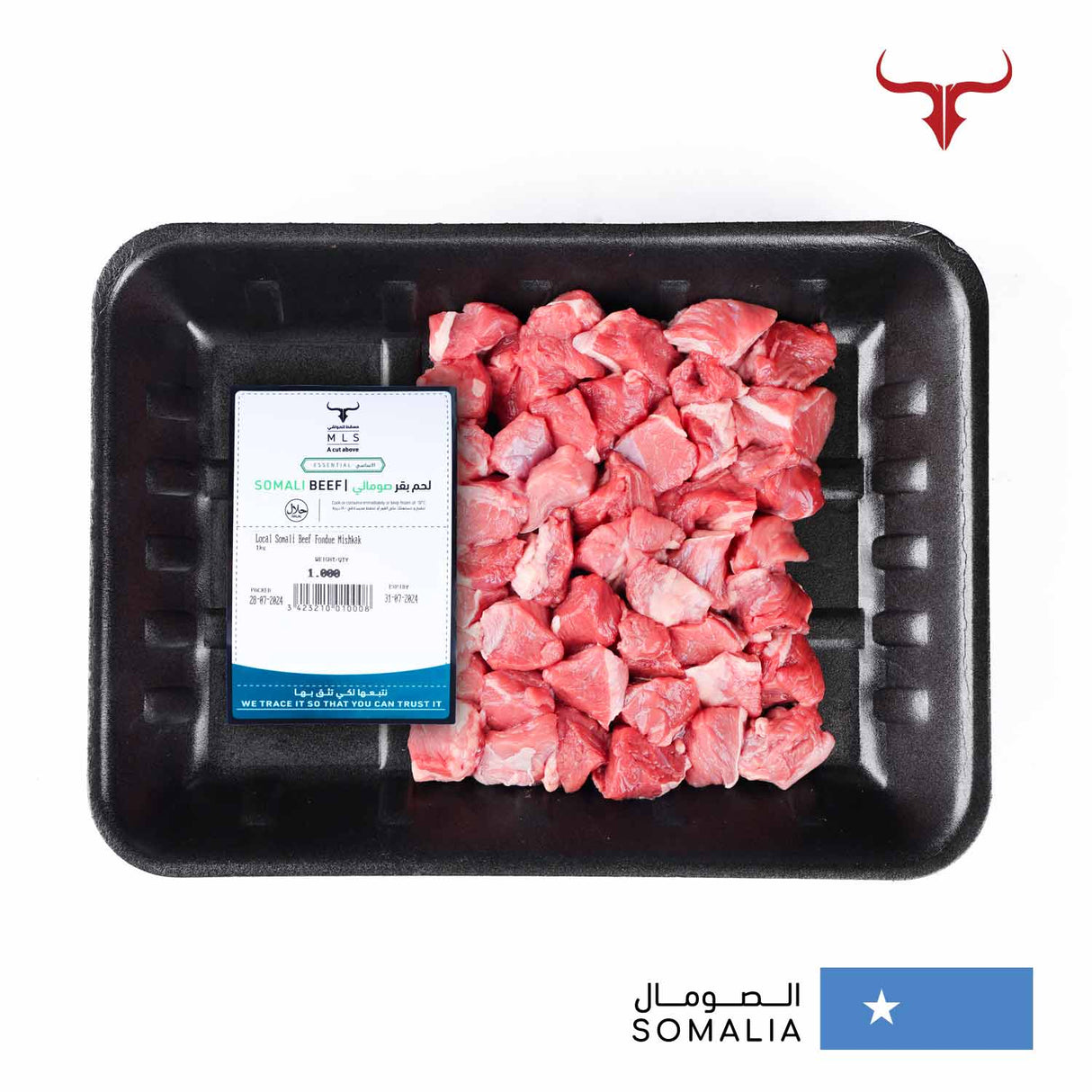 Local Somali Beef Fondue Mishkak Muscat Livestock
