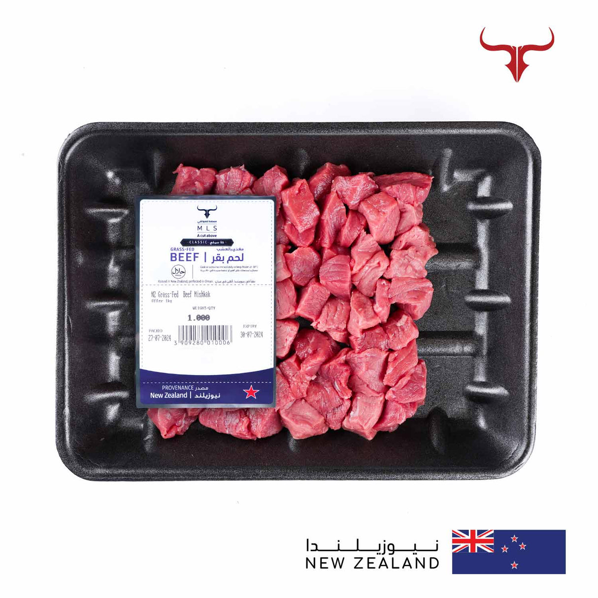 NZ Grass-Fed Beef Mishkak Barbecue Cubes Offer 1kg Muscat Livestock