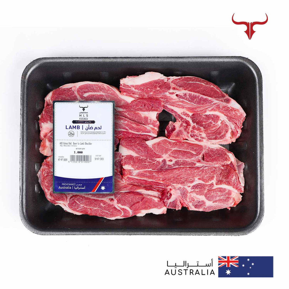 AUS Grass-Fed Bone-in Lamb Shoulder Muscat Livestock