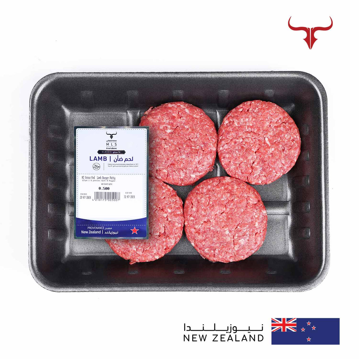 NZ Grass-Fed Lamb Burger Patty 125gm x 4 patties Muscat Livestock