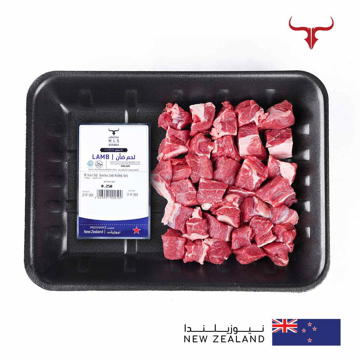 NZ Grass-Fed Boneless Lamb Mishkak Barbecue Cubes Muscat Livestock
