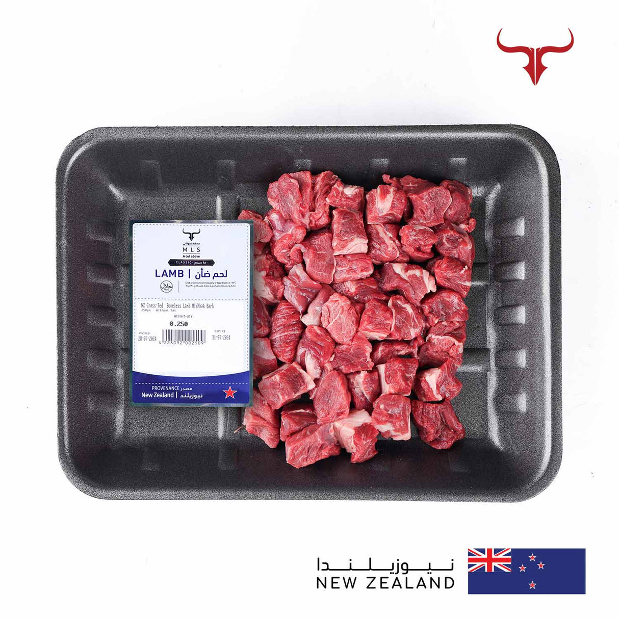 NZ Grass-Fed Boneless Lamb Mishkak Barbecue Cubes Muscat Livestock