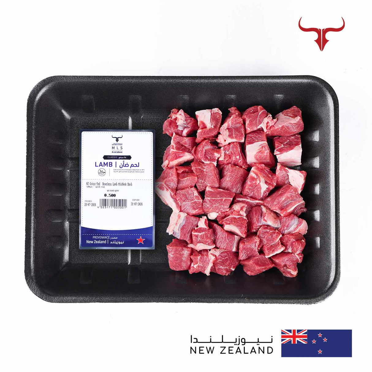 NZ Grass-Fed Boneless Lamb Mishkak Barbecue Cubes Muscat Livestock