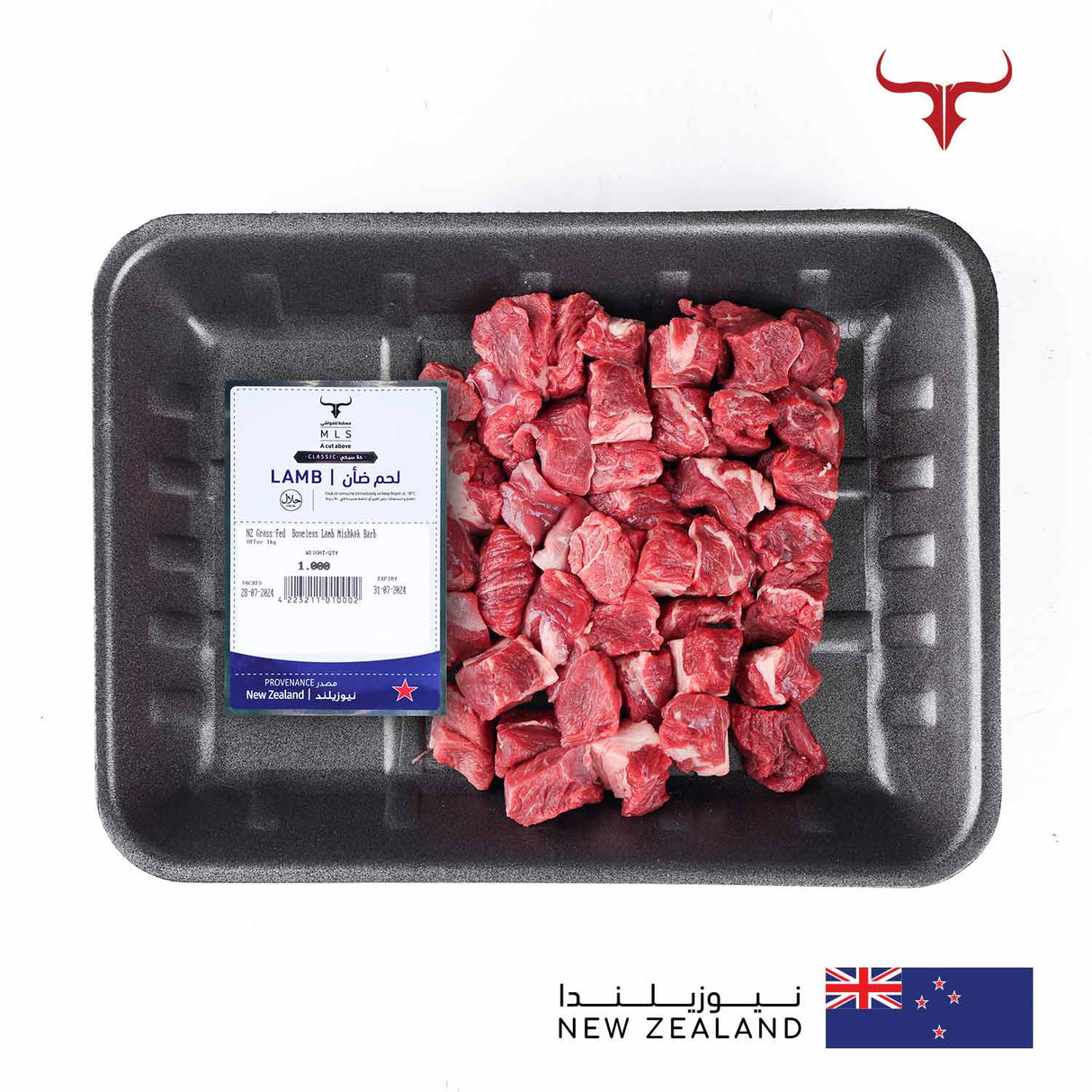 NZ Grass-Fed Boneless Lamb Mishkak Barbecue Cubes Offer 1kg Muscat Livestock
