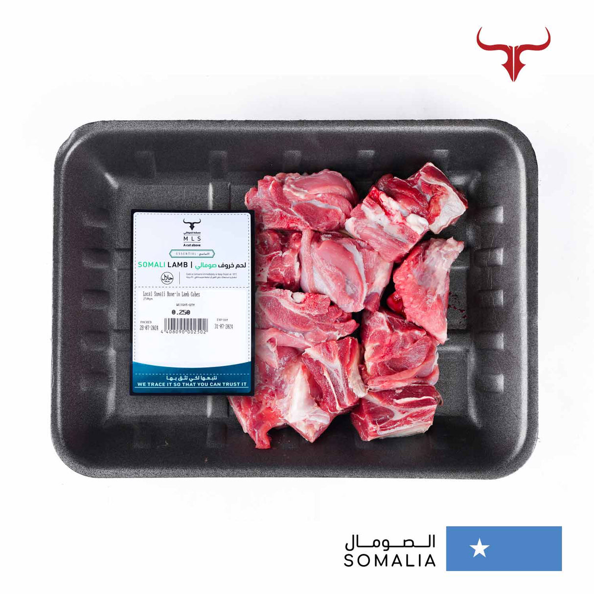Local Somali Bone-in Lamb Cubes Muscat Livestock