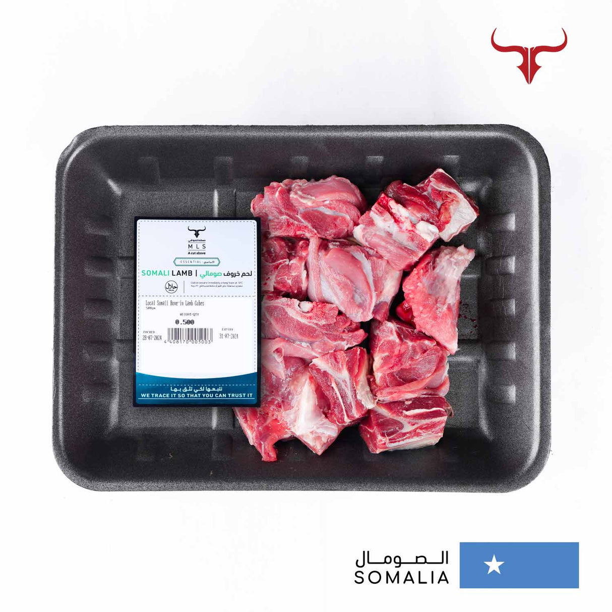 Local Somali Bone-in Lamb Cubes Muscat Livestock