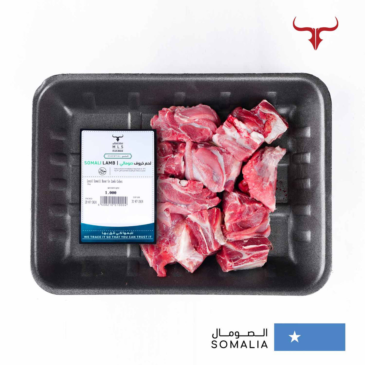 Local Somali Bone-in Lamb Cubes Muscat Livestock
