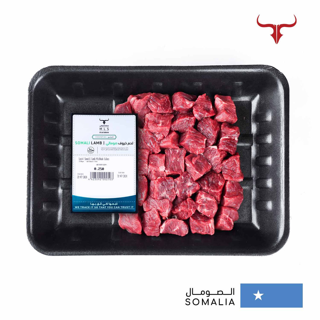 Local Somali Lamb Mishkak Cubes Muscat Livestock
