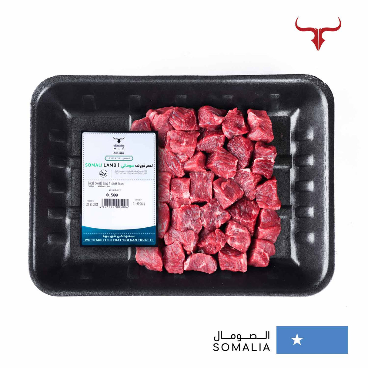 Local Somali Lamb Mishkak Cubes Muscat Livestock