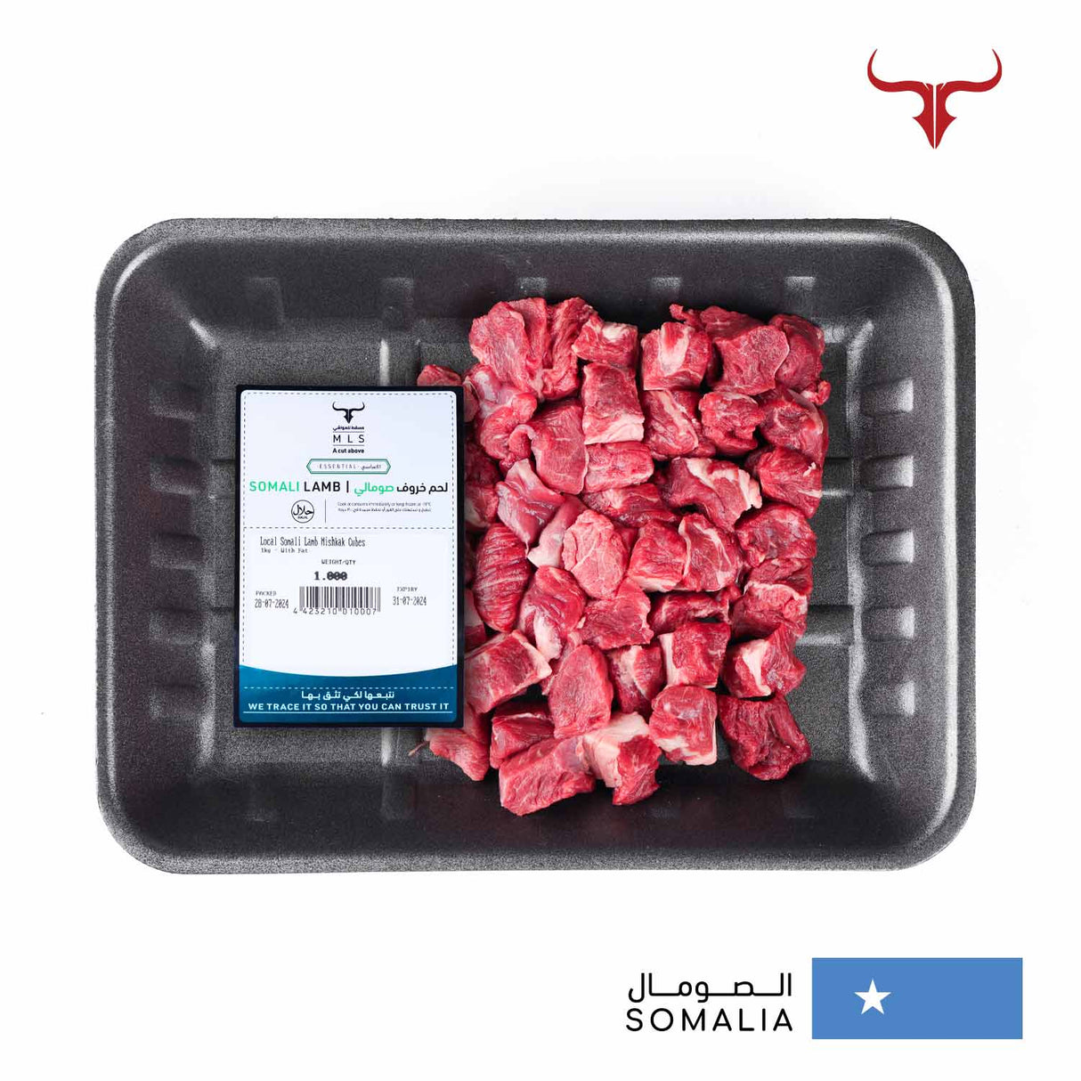 Local Somali Lamb Mishkak Cubes Muscat Livestock