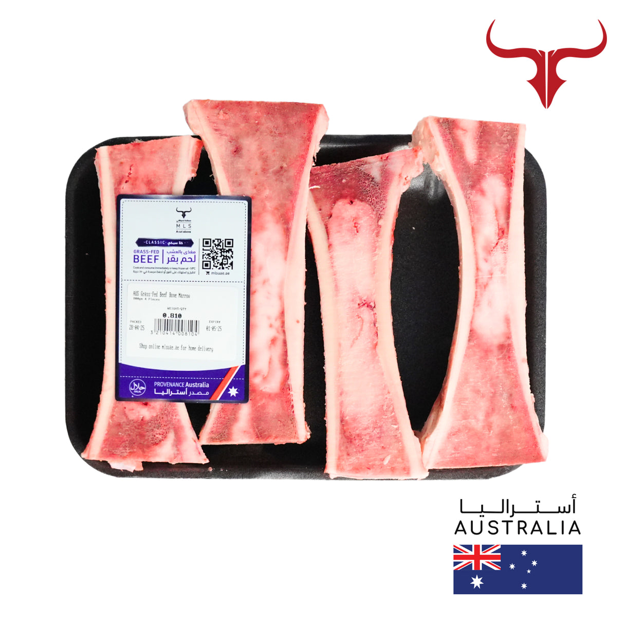 نخاع عظم لحم بقر أسترالي مُربى على العشب
