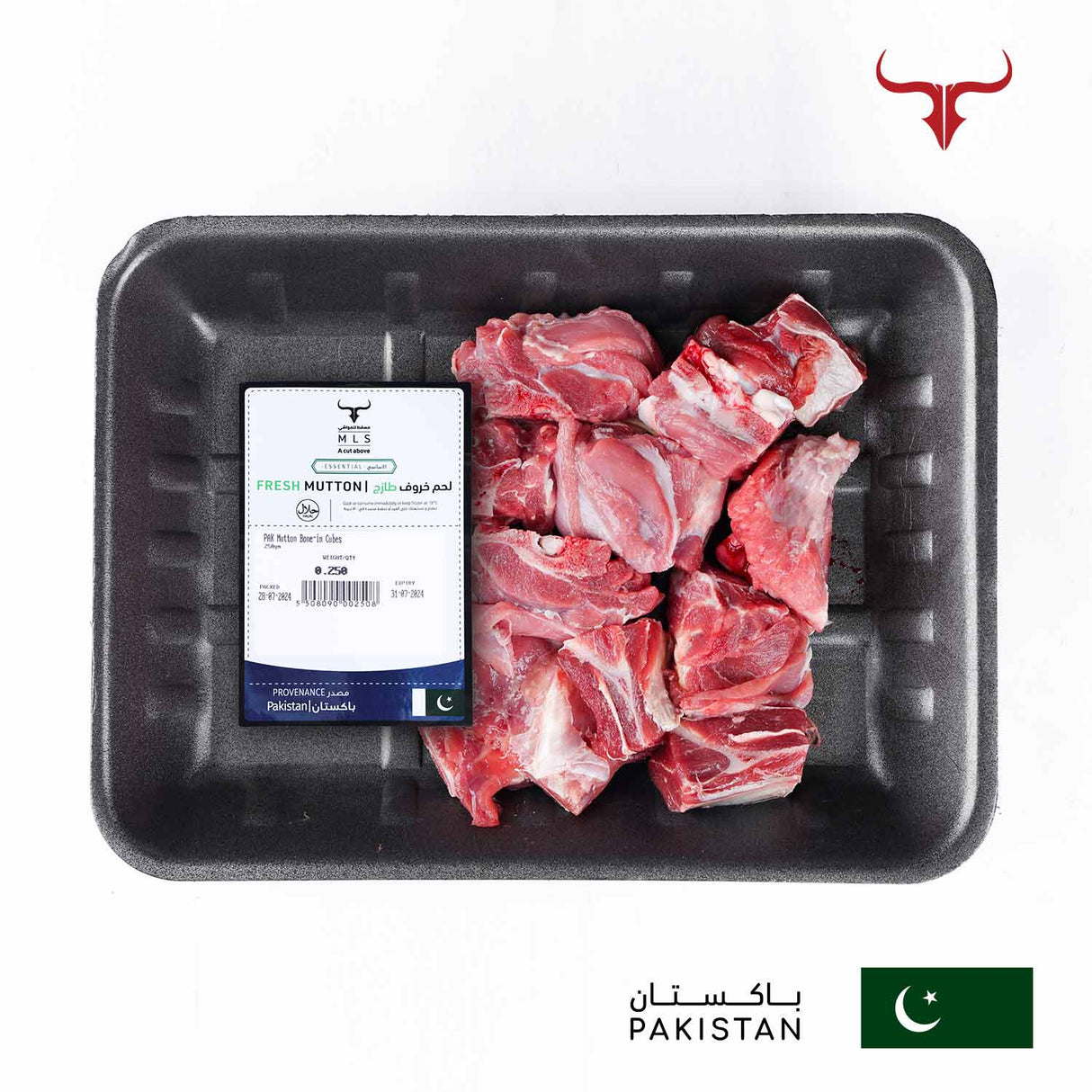 PAK Mutton Bone-in Cubes Muscat Livestock