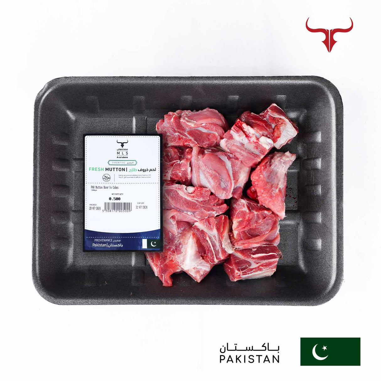 PAK Mutton Bone-in Cubes Muscat Livestock