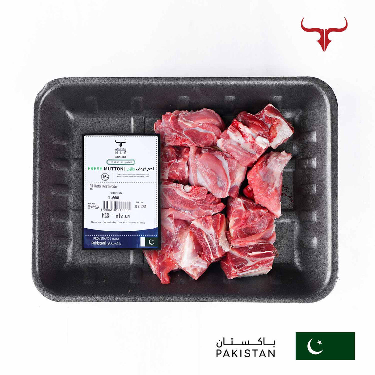 PAK Mutton Bone-in Cubes Muscat Livestock