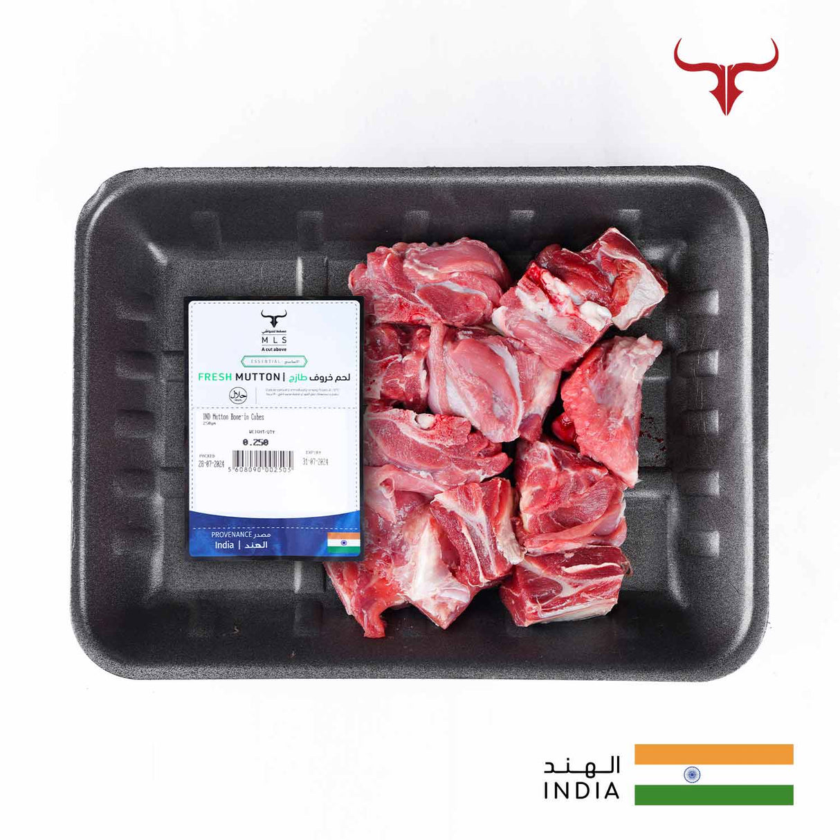 IND Mutton Bone-in Cubes Muscat Livestock