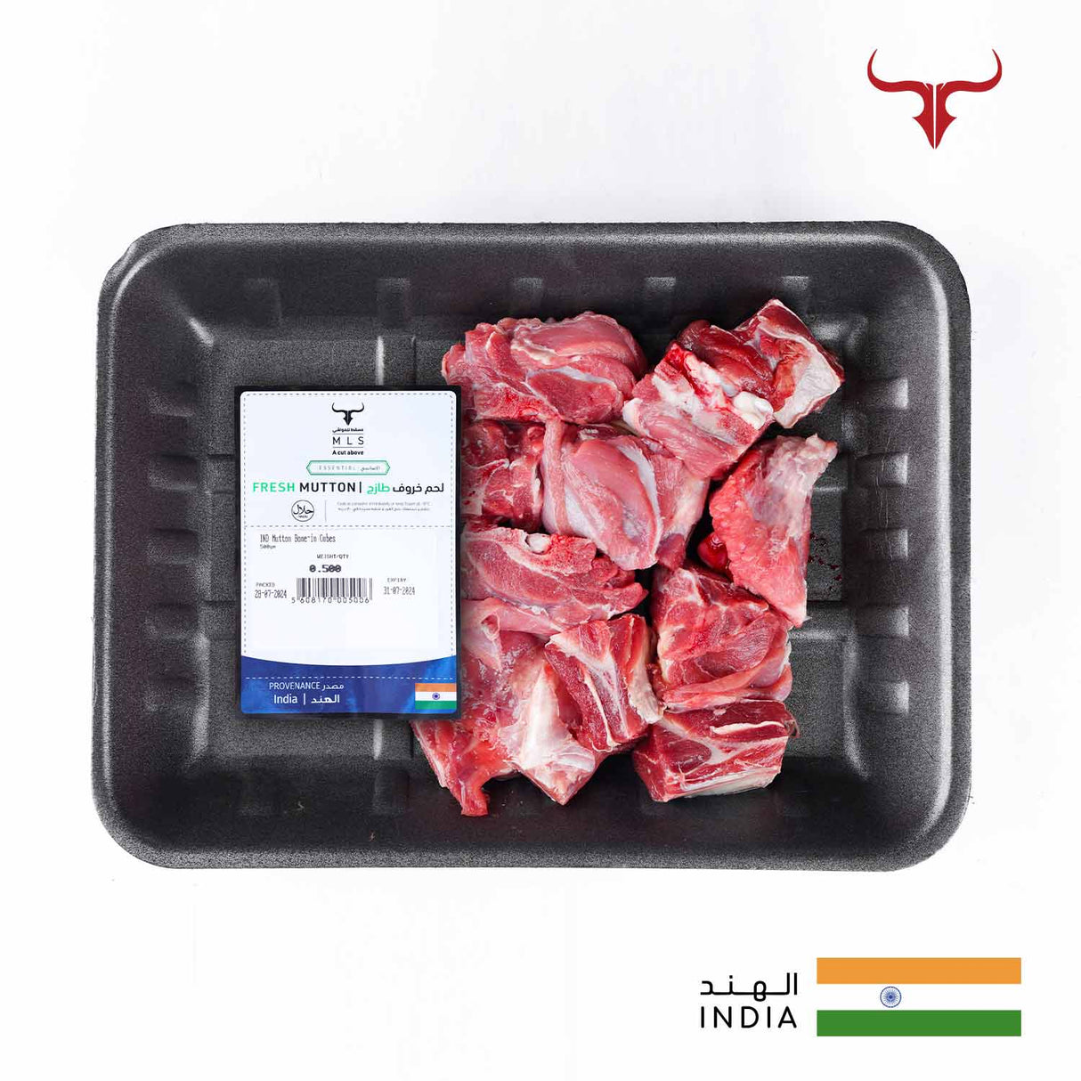 IND Mutton Bone-in Cubes Muscat Livestock
