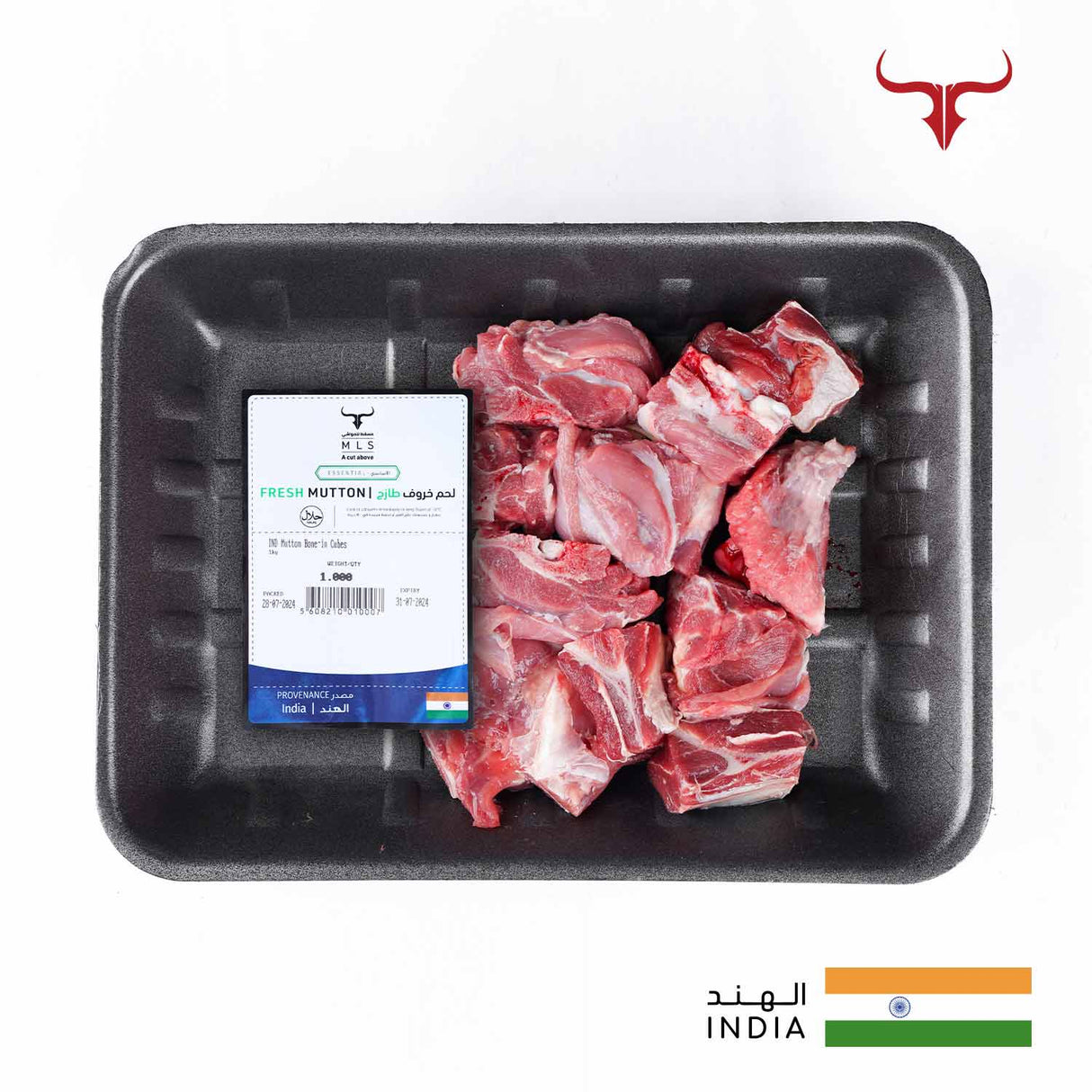 IND Mutton Bone-in Cubes Muscat Livestock