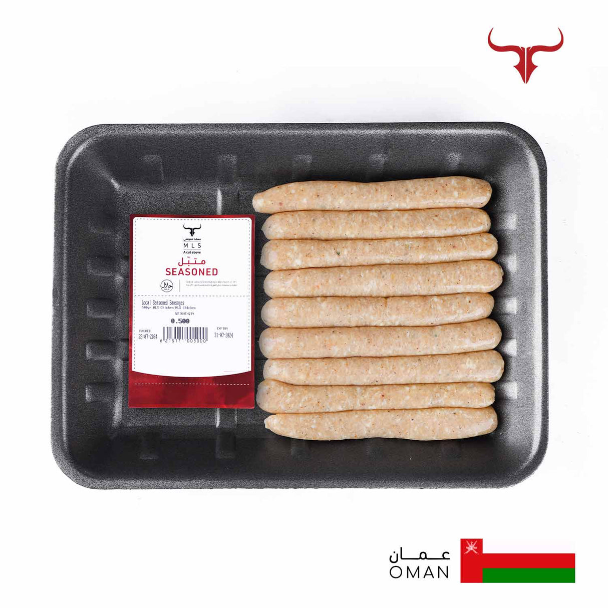 نقانق دجاج محلية متبلة - 500جم