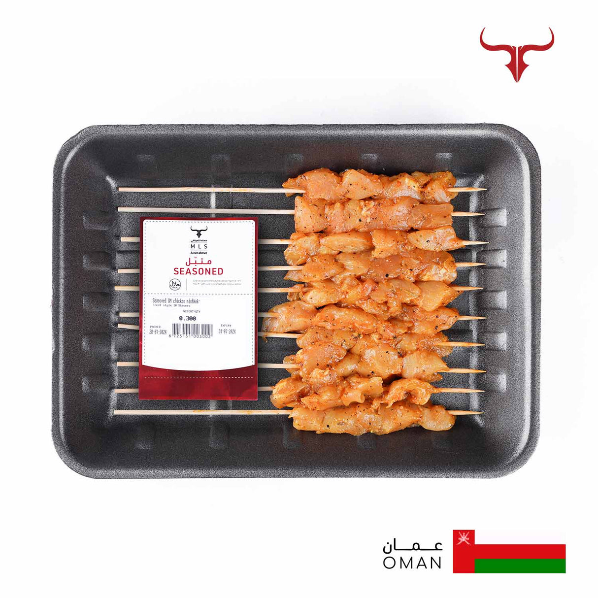 Seasoned OM Chicken Mishkak- Local Style Skewers Muscat Livestock