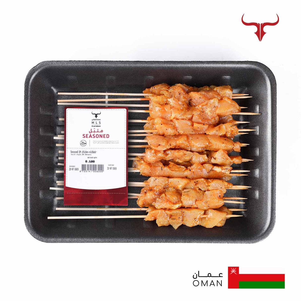 Seasoned OM Chicken Mishkak- Local Style Skewers Muscat Livestock