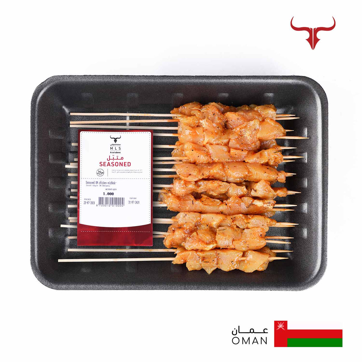 Seasoned OM Chicken Mishkak- Local Style Skewers Muscat Livestock