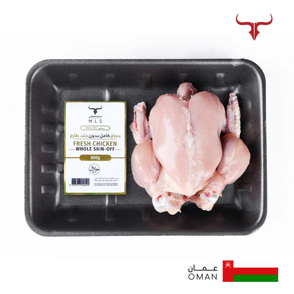 دجاج محلي كامل بدون جلد 800جم